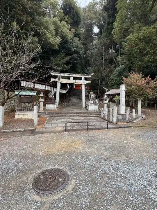 八神社(京都府)