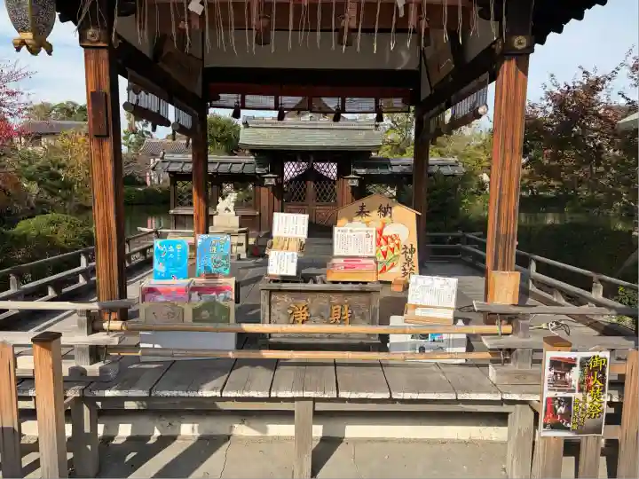 神泉苑(京都府)