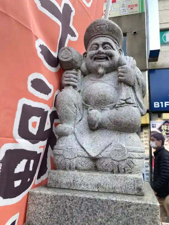 原町田七福神・大黒天(東京都)