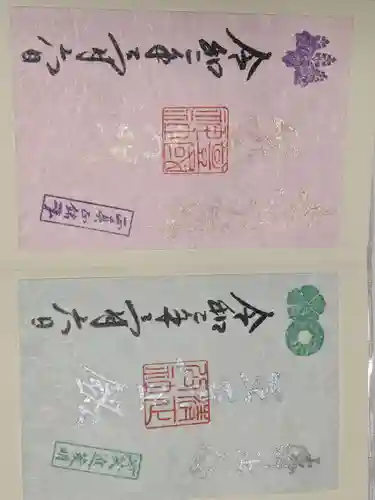 豊國神社(愛知県)