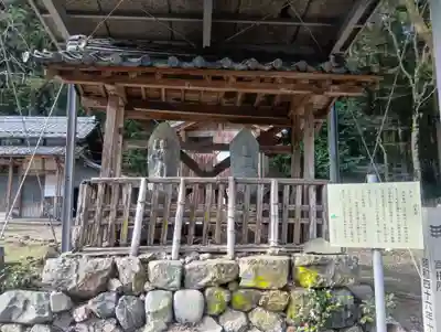 七社神社(岐阜県)