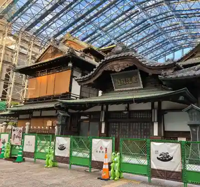 石手寺の周辺