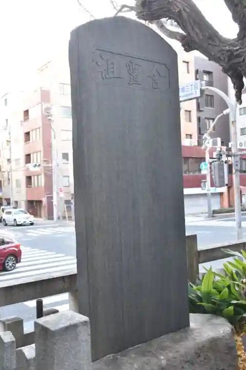 鳥越神社のその他建物