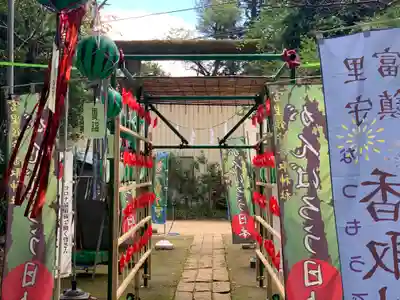 富里香取神社のその他建物