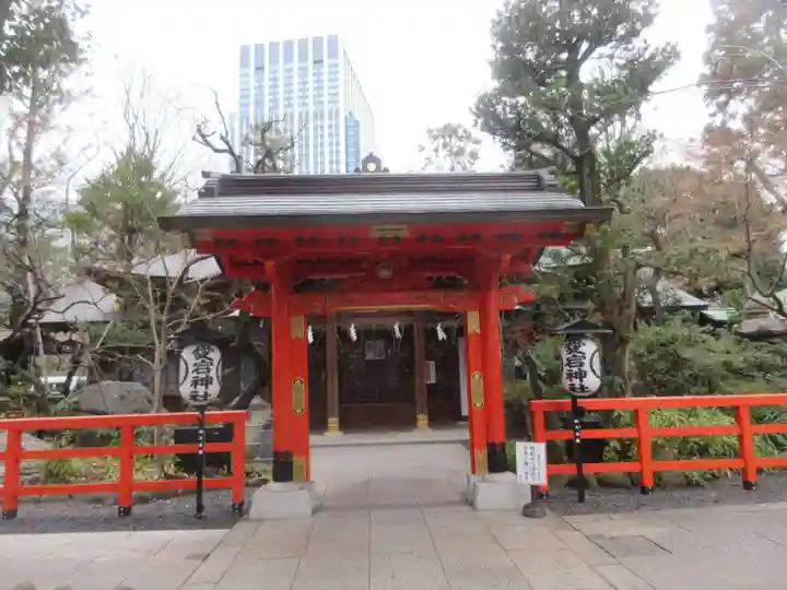 愛宕神社(東京都)