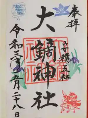 カラフルです!
(書き置き)