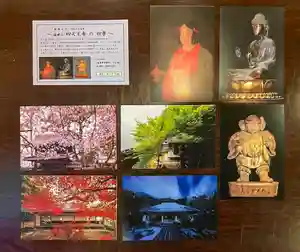 伊勢の国 四天王寺(三重県) 2023年12月17日(日)〜(2023年12月17日(日) 22時54分08秒投稿)