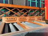 日吉神社のその他建物