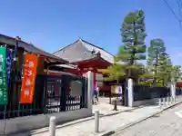 六波羅蜜寺(京都府)