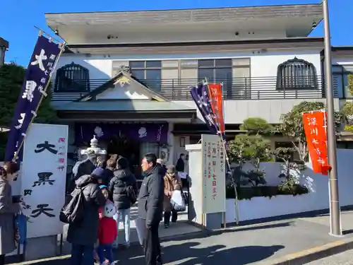 円珠院(東京都)