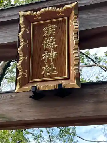 武蔵一宮氷川神社(埼玉県)