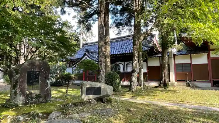 宝蔵寺(山形県)