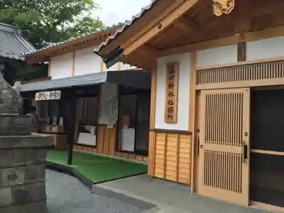 眞田神社のその他建物