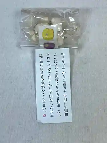 法楽寺(大阪府)