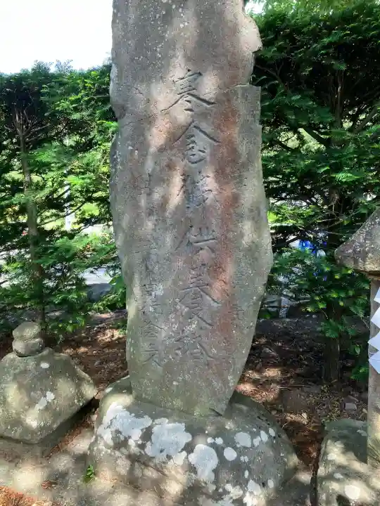 岩松院(長野県)
