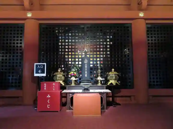 輪王寺の末社・摂社