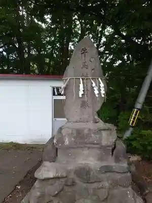 上手稲神社のその他建物