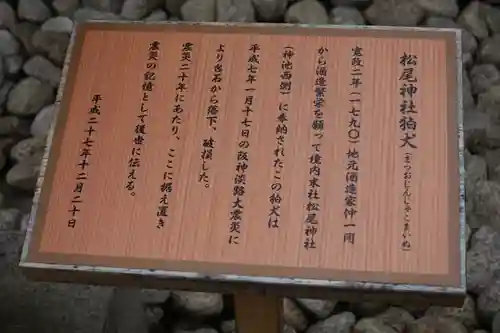 西宮神社の歴史