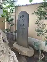 源昌寺のその他建物