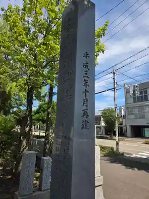 杉杜白髭神社(福井県)