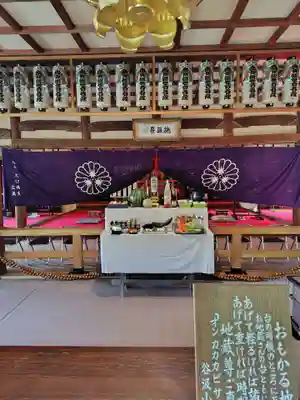 観音寺(北海道)