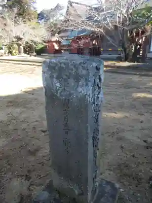 安穏寺(茨城県)