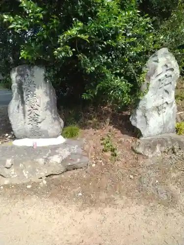 白鳥神社(宮城県)