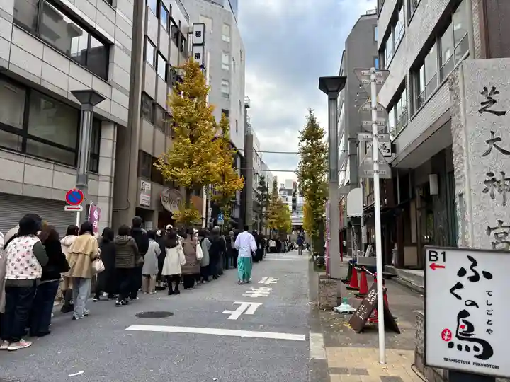 芝大神宮(東京都)