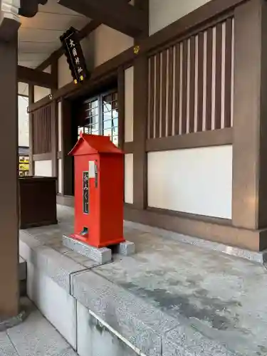 大國神社の{uncategorized: "未分類", other: "その他", undefined: "問題あり", building: "その他建物", grave: "お墓", sacred_gate: "鳥居", guardian: "狛犬", statue: "像", buddha: "仏像", history: "歴史", nature: "自然", garden: "庭園", animal: "動物", pagoda: "塔", temizu: "手水舎", mountain_gate: "山門・神門", sanctuary: "本殿・本堂", subordinate: "末社・摂社", art: "芸術", scenery: "景色", jizo: "地蔵", ema: "絵馬", goshuin: "御朱印", omikuji: "おみくじ", items: "授与品その他", amulet: "お守り", goshuincho: "御朱印帳", eats: "食事", festival: "お祭り", votive_dance: "神楽", shichigosan: "七五三参", wedding: "結婚式", experience: "体験その他", initially: "初詣", around: "周辺", anti_infection: "感染症対策"}
