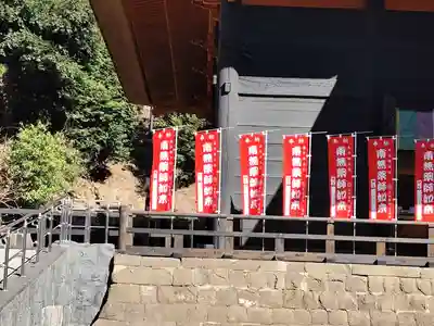 宝城坊(神奈川県)