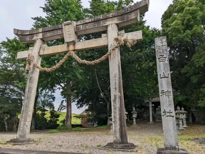 白山神社の{uncategorized: "未分類", other: "その他", undefined: "問題あり", building: "その他建物", grave: "お墓", sacred_gate: "鳥居", guardian: "狛犬", statue: "像", buddha: "仏像", history: "歴史", nature: "自然", garden: "庭園", animal: "動物", pagoda: "塔", temizu: "手水舎", mountain_gate: "山門・神門", sanctuary: "本殿・本堂", subordinate: "末社・摂社", art: "芸術", scenery: "景色", jizo: "地蔵", ema: "絵馬", goshuin: "御朱印", omikuji: "おみくじ", items: "授与品その他", amulet: "お守り", goshuincho: "御朱印帳", eats: "食事", festival: "お祭り", votive_dance: "神楽", shichigosan: "七五三参", wedding: "結婚式", experience: "体験その他", initially: "初詣", around: "周辺", anti_infection: "感染症対策"}