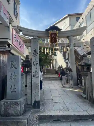 艮神社(広島県)