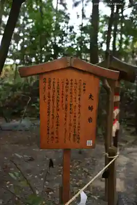 大神神社(奈良県)