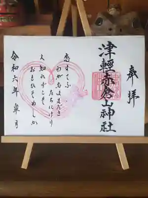 百人一首より41番、壬生忠見の歌

恋すてふ　わが名はまだき　たちにけり　人知れずこそ　おもひそめしか