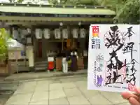 露天神社(お初天神)(大阪府)