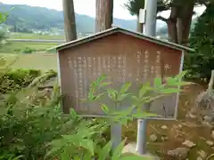 水神社(静岡県)