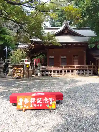 座間神社(神奈川県)