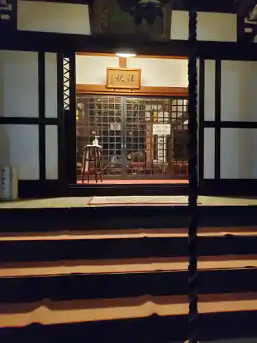 地福院（法光寺）(栃木県)