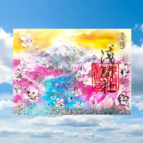 星田妙見宮の御朱印