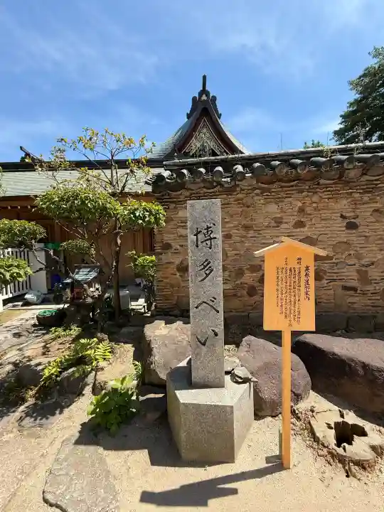 櫛田神社の{uncategorized: "未分類", other: "その他", undefined: "問題あり", building: "その他建物", grave: "お墓", sacred_gate: "鳥居", guardian: "狛犬", statue: "像", buddha: "仏像", history: "歴史", nature: "自然", garden: "庭園", animal: "動物", pagoda: "塔", temizu: "手水舎", mountain_gate: "山門・神門", sanctuary: "本殿・本堂", subordinate: "末社・摂社", art: "芸術", scenery: "景色", jizo: "地蔵", ema: "絵馬", goshuin: "御朱印", omikuji: "おみくじ", items: "授与品その他", amulet: "お守り", goshuincho: "御朱印帳", eats: "食事", festival: "お祭り", votive_dance: "神楽", shichigosan: "七五三参", wedding: "結婚式", experience: "体験その他", initially: "初詣", around: "周辺", anti_infection: "感染症対策"}