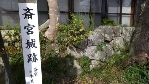 竹神社(三重県)