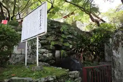 金剛宝寺（紀三井寺）(和歌山県)