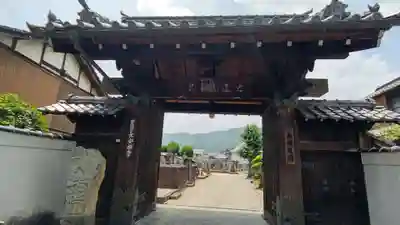 長安寺(岡山県)