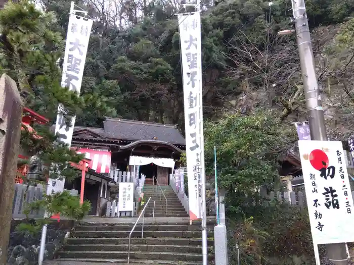 不動寺の建物その他