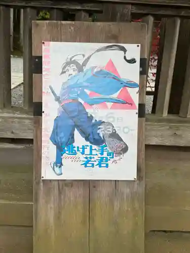 諏訪大社(長野県)