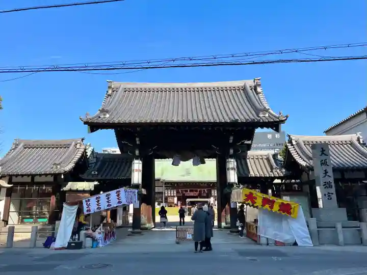 大阪天満宮の{uncategorized: "未分類", other: "その他", undefined: "問題あり", building: "その他建物", grave: "お墓", sacred_gate: "鳥居", guardian: "狛犬", statue: "像", buddha: "仏像", history: "歴史", nature: "自然", garden: "庭園", animal: "動物", pagoda: "塔", temizu: "手水舎", mountain_gate: "山門・神門", sanctuary: "本殿・本堂", subordinate: "末社・摂社", art: "芸術", scenery: "景色", jizo: "地蔵", ema: "絵馬", goshuin: "御朱印", omikuji: "おみくじ", items: "授与品その他", amulet: "お守り", goshuincho: "御朱印帳", eats: "食事", festival: "お祭り", votive_dance: "神楽", shichigosan: "七五三参", wedding: "結婚式", experience: "体験その他", initially: "初詣", around: "周辺", anti_infection: "感染症対策"}