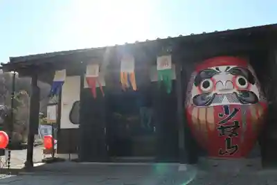達磨寺(群馬県)