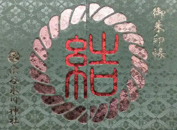 渋谷氷川神社(東京都)