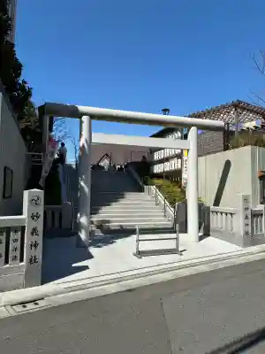 駒込妙義神社の{uncategorized: "未分類", other: "その他", undefined: "問題あり", building: "その他建物", grave: "お墓", sacred_gate: "鳥居", guardian: "狛犬", statue: "像", buddha: "仏像", history: "歴史", nature: "自然", garden: "庭園", animal: "動物", pagoda: "塔", temizu: "手水舎", mountain_gate: "山門・神門", sanctuary: "本殿・本堂", subordinate: "末社・摂社", art: "芸術", scenery: "景色", jizo: "地蔵", ema: "絵馬", goshuin: "御朱印", omikuji: "おみくじ", items: "授与品その他", amulet: "お守り", goshuincho: "御朱印帳", eats: "食事", festival: "お祭り", votive_dance: "神楽", shichigosan: "七五三参", wedding: "結婚式", experience: "体験その他", initially: "初詣", around: "周辺", anti_infection: "感染症対策"}