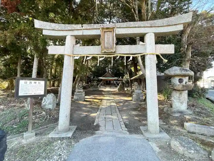 日吉神社(滋賀県)